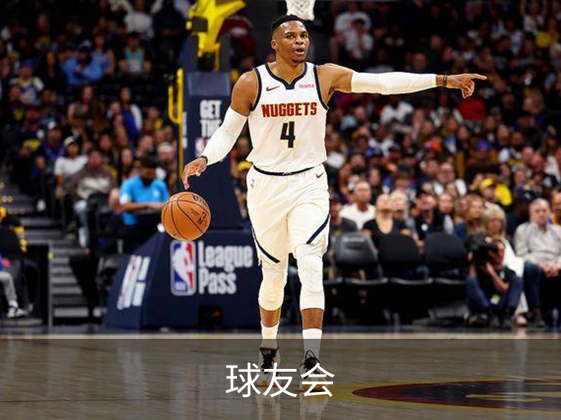 球友会·(千亿)官方网站